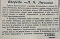 Миниатюра для версии от 11:35, 21 января 2026