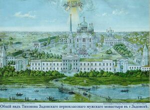 Задонск Рождество-Богородицкий монастырь.jpg