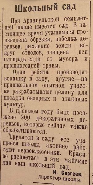 Файл:15051957Vpered.jpg
