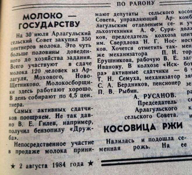 Файл:2081984Vpered.jpg