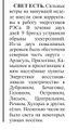 Миниатюра для версии от 08:37, 29 июня 2023
