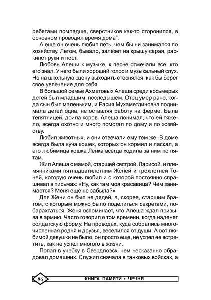 Файл:5xsmj45bv7.png