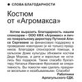 Миниатюра для версии от 15:01, 29 января 2026