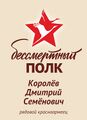 Миниатюра для версии от 08:29, 22 июня 2026