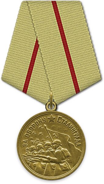 Файл:Медаль за оборону Сталинграда.jpg