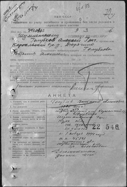 Файл:Ф58 о18004 д1514 с1.jpg