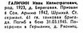 Миниатюра для версии от 19:05, 2 апреля 2026