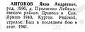 Миниатюра для версии от 07:35, 4 октября 2024