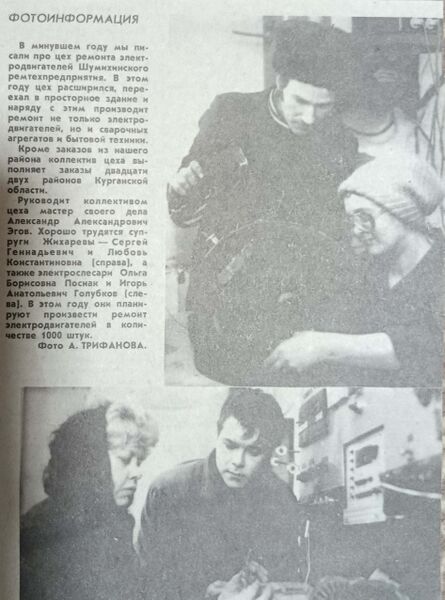 Файл:2001ZnamyzTruda.jpg