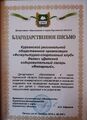 Миниатюра для версии от 12:28, 23 января 2025
