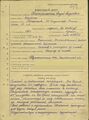 Миниатюра для версии от 15:14, 17 июня 2026