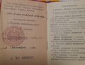 Миниатюра для версии от 15:56, 6 апреля 2025