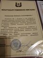 Миниатюра для версии от 09:09, 24 октября 2025