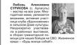Миниатюра для версии от 05:40, 20 ноября 2025