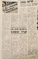 Миниатюра для версии от 07:59, 24 января 2026