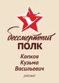 Миниатюра для версии от 19:27, 19 апреля 2026