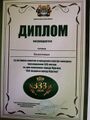 Миниатюра для версии от 18:16, 21 января 2025