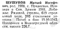 Миниатюра для версии от 06:56, 17 октября 2024
