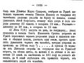 Миниатюра для версии от 19:51, 18 ноября 2023
