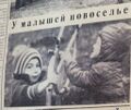 Миниатюра для версии от 14:14, 16 января 2026