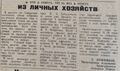 Миниатюра для версии от 14:00, 8 января 2026