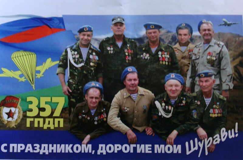Файл:7xsmj45bv-Afgan27.jpg