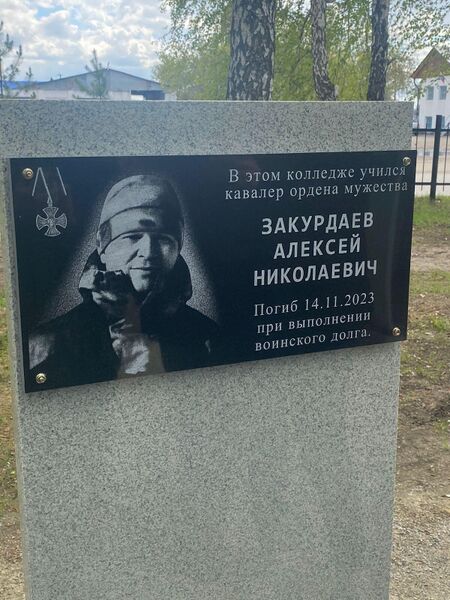 Файл:Karach ZakurdAlexNikol2.jpg