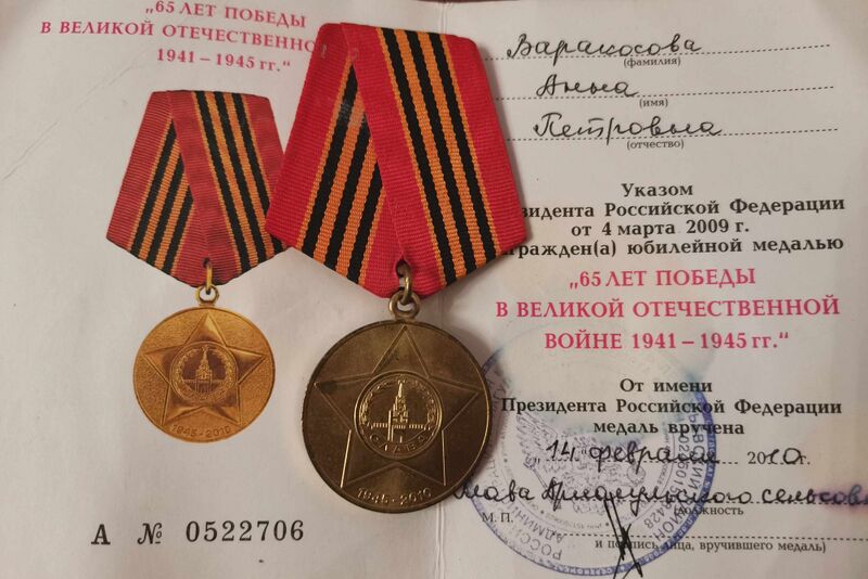 Файл:Arlag VarakosAnnaPetrov4.jpg