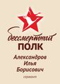 Миниатюра для версии от 19:30, 15 мая 2026