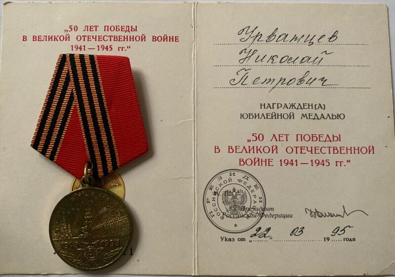 Файл:1Арлаг1УНП-WA0035.jpg