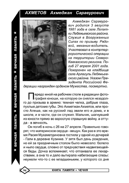Файл:5xsmj45bv5.png