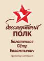 Миниатюра для версии от 08:55, 16 апреля 2026