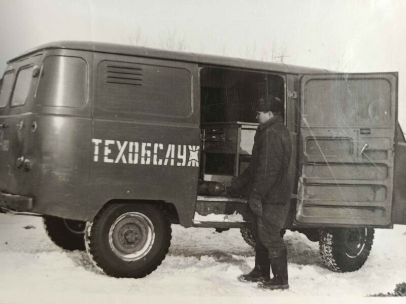 Файл:Karachel histori svid84.jpg