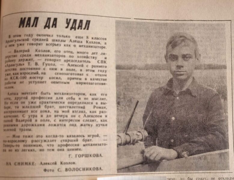 Файл:2081997Vpered.jpg