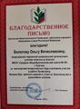 Миниатюра для версии от 18:27, 21 января 2025