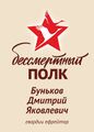 Миниатюра для версии от 05:06, 28 апреля 2026
