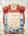 Миниатюра для версии от 20:22, 25 октября 2025