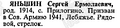 Миниатюра для версии от 11:16, 5 марта 2025