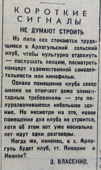 Файл:2061961Vpered.jpg