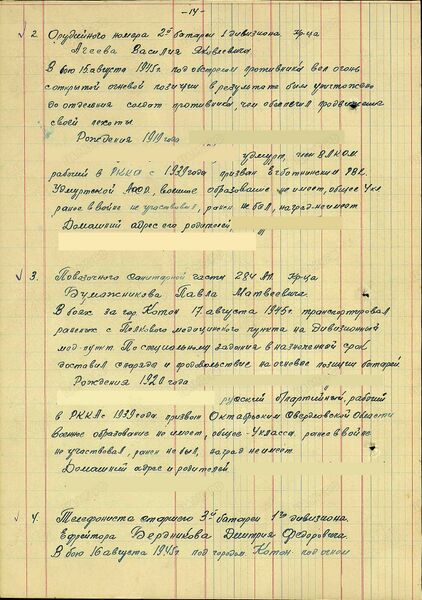 Файл:B Mohov--Uch BDF2а.jpg