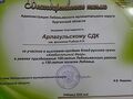 Миниатюра для версии от 18:18, 20 августа 2024
