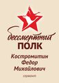 Миниатюра для версии от 17:54, 14 мая 2026