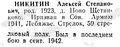 Миниатюра для версии от 06:52, 11 сентября 2024