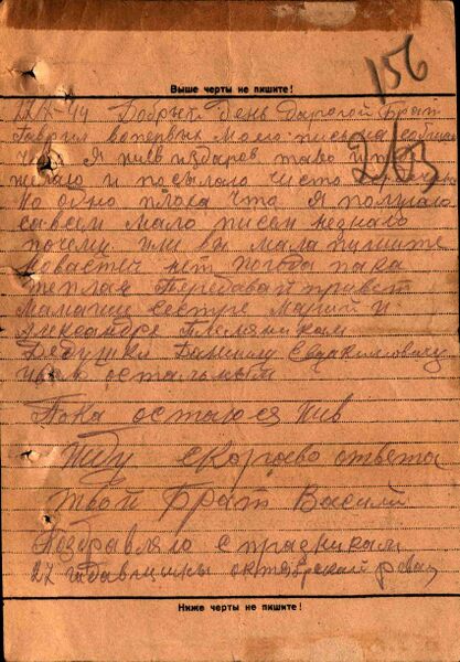 Файл:Ф58 о977524 д158 с193.jpg