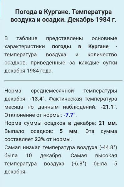 Файл:11121984Vpered-3а.jpg