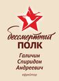 Миниатюра для версии от 18:01, 14 мая 2026