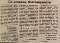 Миниатюра для версии от 20:07, 13 декабря 2025