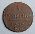 Миниатюра для версии от 19:20, 15 ноября 2024