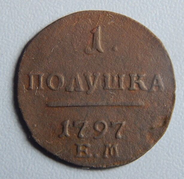 Файл:Prilog artef14.jpg