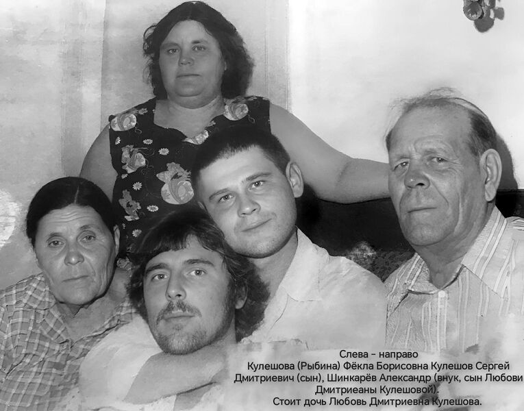 Файл:Visokov UVOv KuleshDmitrFilip6.jpg